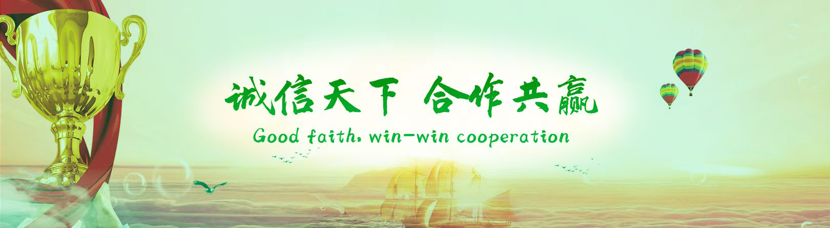 廣告標題